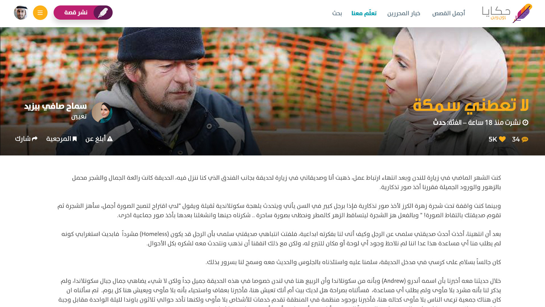 http://imranabid.com/wp-content/uploads/2017/08/4-16.jpg
